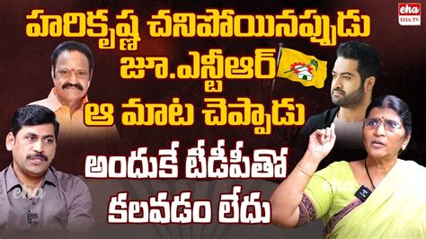 Lakshmi Parvathi Interesting Facts About Jr Ntr Chandrababu Eha Tv