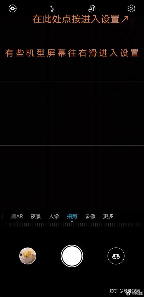 华为荣耀拍照手机地理位置相册功能 知乎