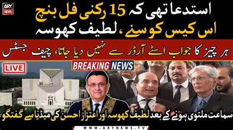 Latif Khosa Aitzaz Ahsan Media Talk Outside Sc Youtube