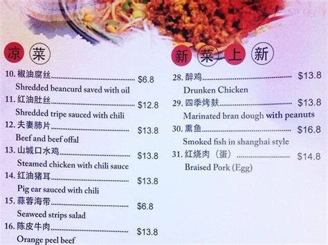 Menu At Hot And Spicy Restaurant Rhodes