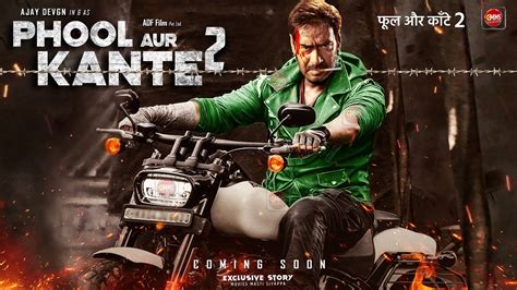 Phool Aur Kaante 2 Official Trailer Update Ajay Devgan Alia Bhatt