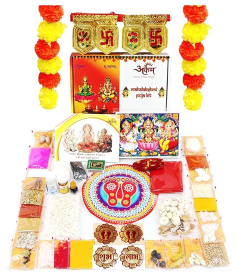 Arkam Diwali Puja Samagri Kit for Lakshmi Pujan/ Mahalakshmi Puja Kit ...