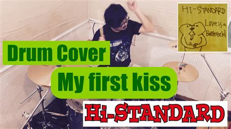 Hi Standard My First Kiss 叩いてみたdrum Cover 歌詞和訳付 ドラム叩いてみた Histandard