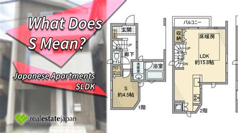 Japanese Apartment Floor Plan