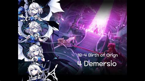 엘소드 Elsword KR 4 데메르시오 근원의 산실 Four Demersio 18 4 Birth of Origin