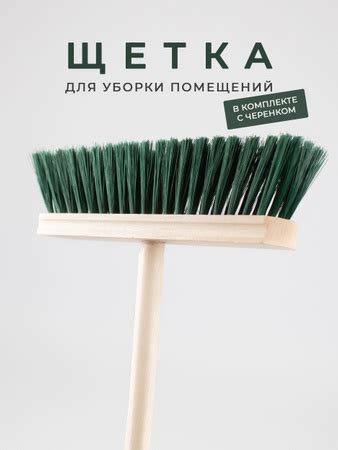 Деревянные швабры купить по низким ценам в интернет-магазине OZON