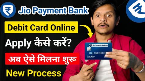 Jio Payment Bank Debit Card Apply 2023 Jio Payment Bank Debit Card