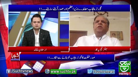 Goya With Arsalan Khalid 21 May 2022 Such Tv