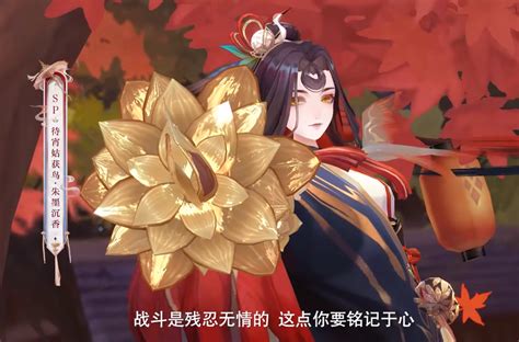 阴阳师sp姑获鸟花合战皮肤公开 Sp姑姑终于等到了自己第一款皮肤