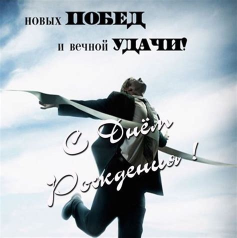Поздравление с днем рождения строителю мужчине в картинках