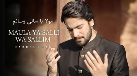 Nabeel Khan Maula Ya Salli Wa Sallim Official Video Ramadan