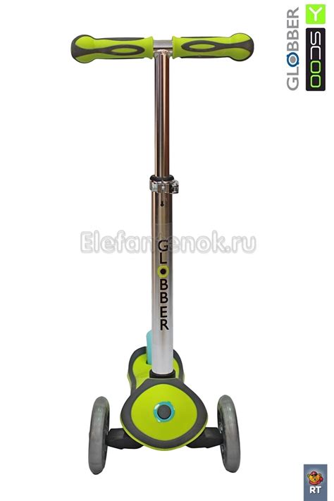 Y-SCOO - самокат GLOBBER My free с блокировкой колес