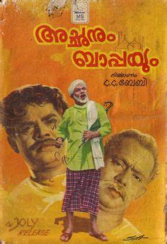 7 OLD MALAYALAM MOVIE POSTERS ideas | movie posters, olds, old movie poster