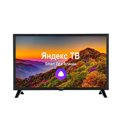 Купить телевизор V-HOME 24LH1211 24" - купить с доставкой по выгодным ...