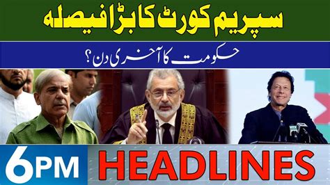 Shahbaz Govt End Supreme Court Big Decision Headlines 6 Pm 4