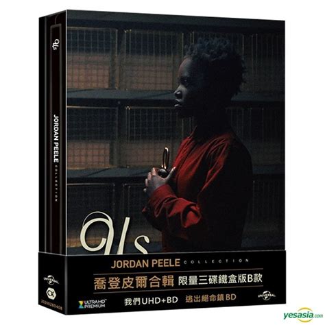 Yesasia 喬登皮爾合輯 限量三碟鐵盒版b款 4k Ultra Hd Blu Ray 台灣版 Blu Ray Jordan Peele 傳訊時代多媒體股份有限公司