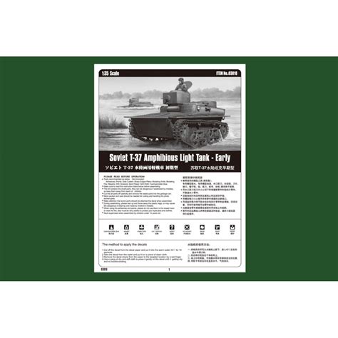 Soviet T Amphibious Light Tank Early Hobbyboss