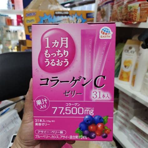 Earth Otsuka Collagen C Placenta Jelly 31 Sticks Lazada PH