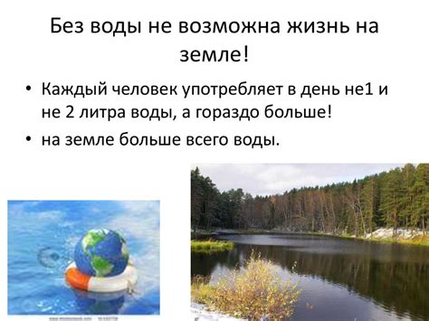 Экология - это наука, которая изучает, взаимодействие животных и ...