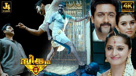 Suriya Mass Thrilling Fight Scene Singam Anushka Shetty Hansika