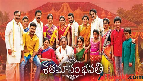 Telugu News, Telugu Cinema News, Andhra News, Telangana News, Political ...