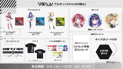 Goods Vα Livヴイアライヴ 【公式】アイドルマスター ポータル（アイマス）