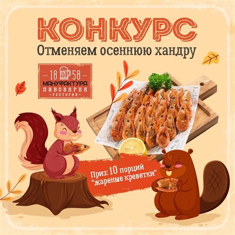 Мануфактура 1858 | Ресторан Сергиев Посад | ВКонтакте