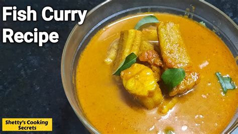 Spicy Fish Curry मच्छी करी आसान रेसिपी Easy Fish Curry Shettys