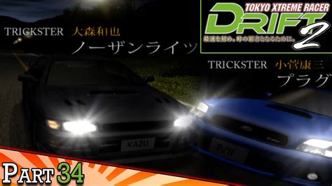 Tricksters Northern Lights And Hyper Beat Tokyo Xtreme Racer Drift 2 Part 34 Youtube