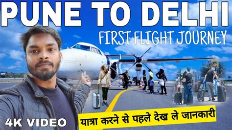 Pune To Delhi IndiGo Flight Journey Pune Delhi Flight Travel Economy