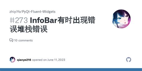 InfoBar有时出现错误堆栈错误 Issue 273 zhiyiYo PyQt Fluent Widgets GitHub