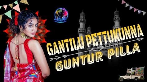 GANTILU PETTUKUNNA GUNTUR PILLA DJ REMIX DJ RAGHU FROM MALLARAM