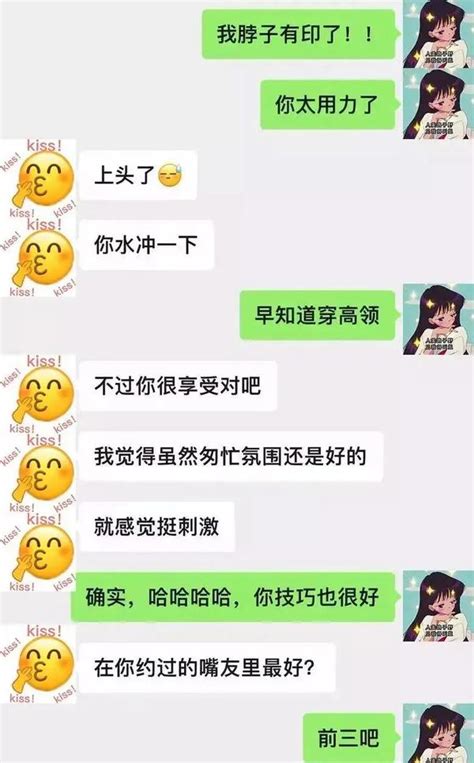 “约素炮”算个球，现在都流行找“嘴友”了：看完这些大尺度照片，我眼睛瞎了 知乎