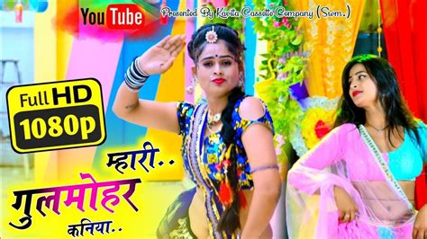 New Song DJ Kalu Devta ll महर गलमहर कनय ll kr devta viral