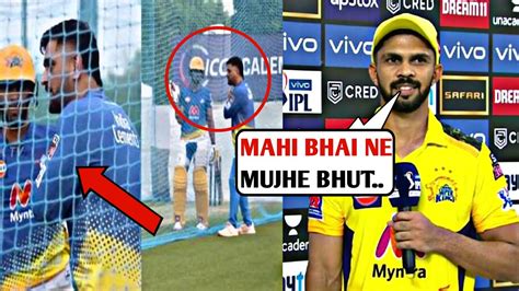 Ruturaj Gaikwad Gave Emotional Statement On Ms Dhoni After Hits