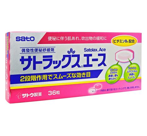 日本佐藤 Sato 腸樂通 偶發性便秘紓緩劑 36粒裝 9390 Living With Vanus