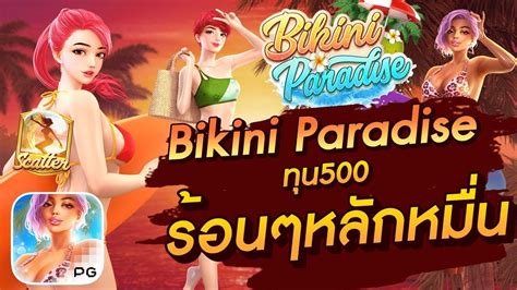 Bikini Paradise Pg Youtube