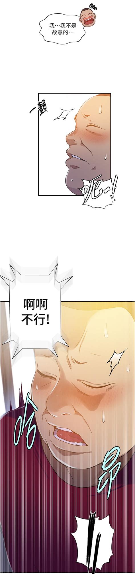 秘密教学 The Class Of The Secret 181 200 Page 76 nhentai hentai doujinshi and manga