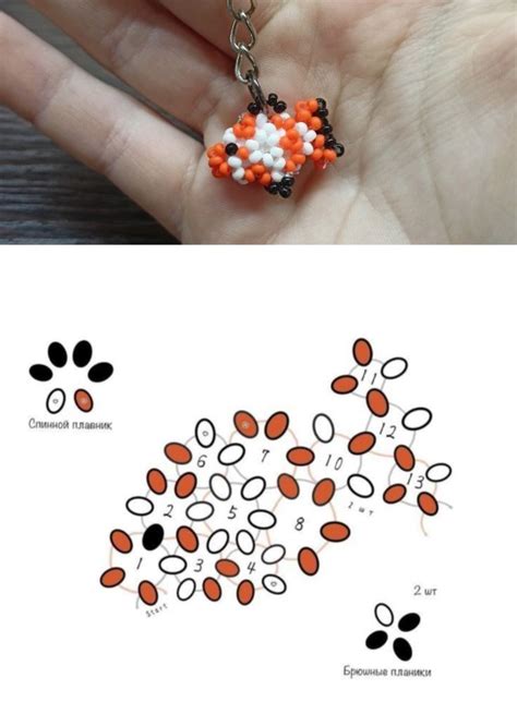 Orange And White Beaded Keychain With Numbers Diy Crafts