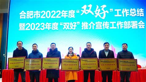 肥西縣7所學校喜獲合肥市2022年“百姓身邊的好學校”稱號中國網 韻動安徽