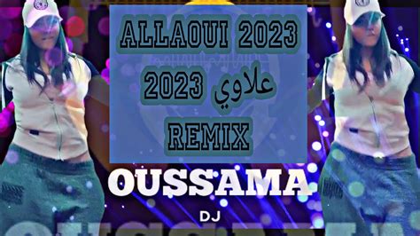 ALLAOUI 2023 REMIX منديرش معاك الليفري لاليبارتي خيرلي انا صغير