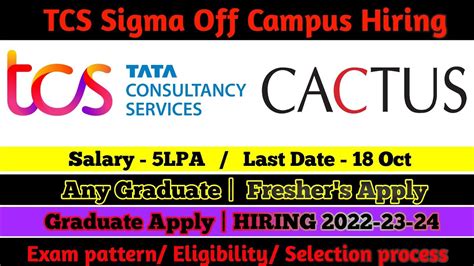 TCS SIGMA HIRING ANNOUNCED CACTUS WORK FROM HOME ANYGRADUATE YouTube