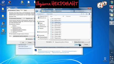 Звуки для Windows (звуковые схемы) - YouTube