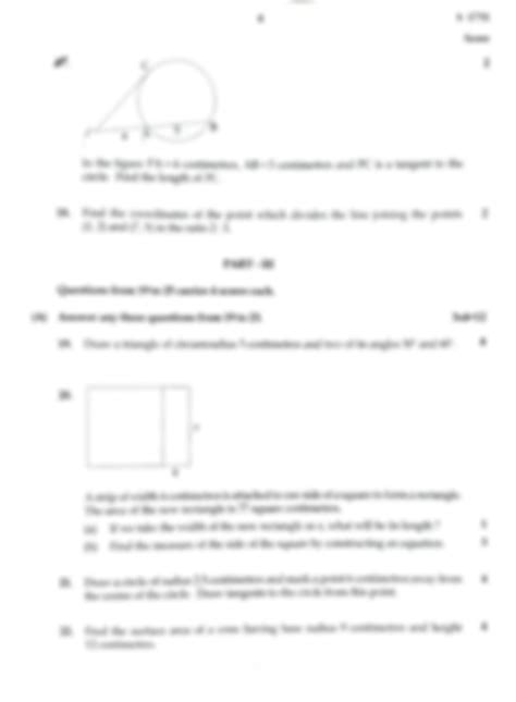 SOLUTION Kerala Sslc Annual Exam Maths Question Paper 2022 Eng Med