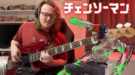 Chainsaw Man Ed Bass Cover Tabs In The