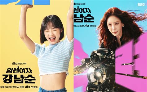 Jtbc Releases New Individual Character Posters For Strong Girl Nam