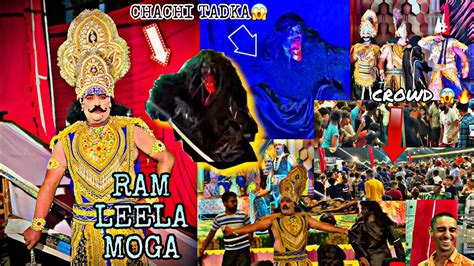 CHACHI TADKA RAM LEELA MOGA SO MUCH CROWD GOPI DHALIWAL PB 29