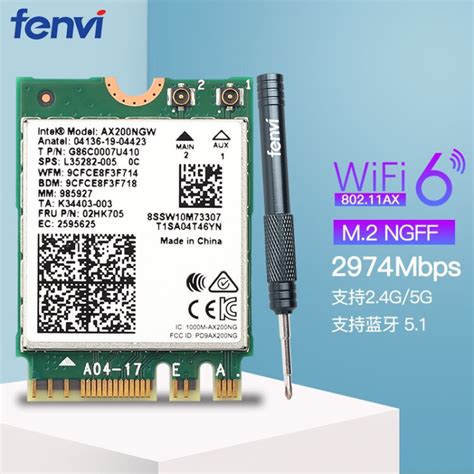 奋威ax200 英特尔wifi6 笔记本电脑内置双频无线网卡9260ac 8265ac蓝牙wifi Intel Ax200 2400m【图片 价格 品牌 评论】 京东