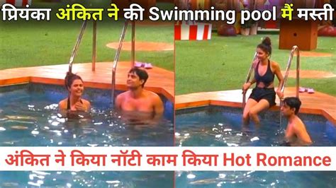 Bigg Boss Live Priyanka Chaudhary And Ankit Gupta Hot Romantic