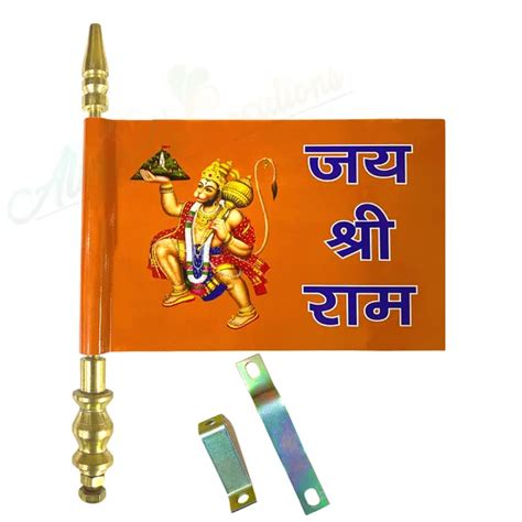 Almoda Creations Lord Hanuman With Jai Shree Ram Printed Car Bonnet